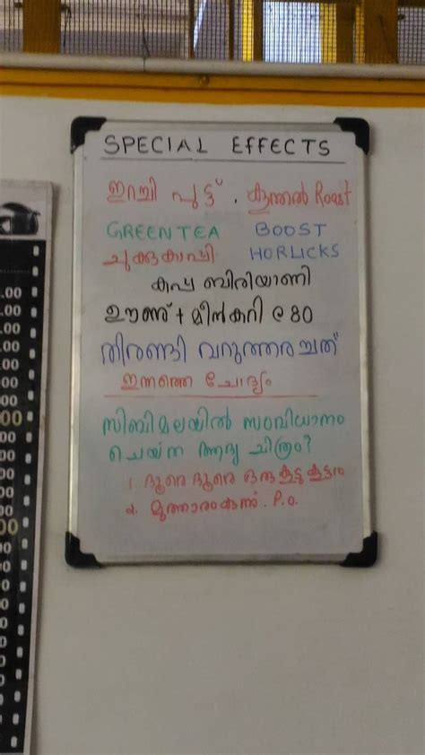 Menu at Cinema Cafe, Ernakulam
