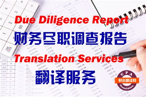 国内翻译行业收费标准价格有哪些因素-译联翻译公司