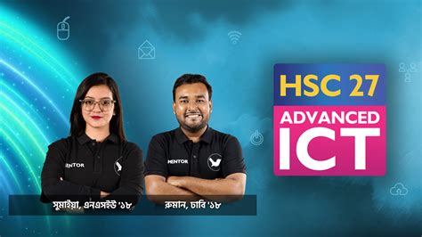 Image result for HSC ICT Web Design