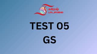 Suresh IAS Academy Online Examination Platform