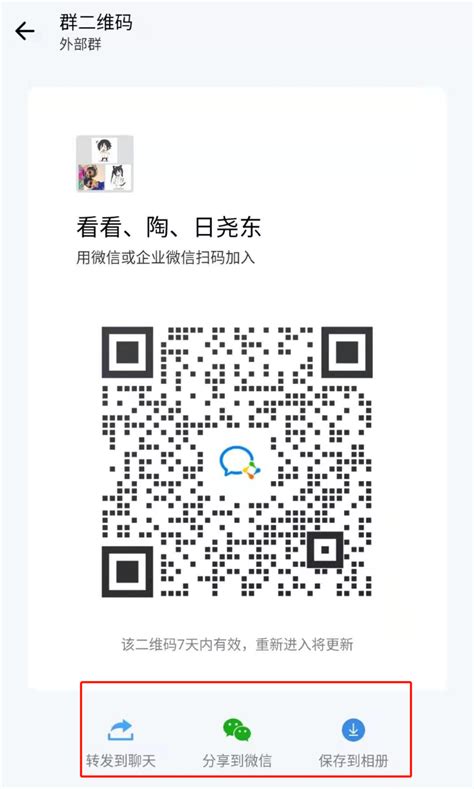 广东微信seo-微信seo：微信排名如何做seo优化-搜遇网络