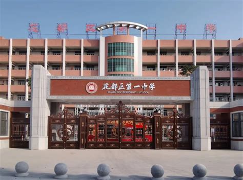 2021上海民办高中排行榜 文来中学上榜,第一成立于1993年_排行榜123网