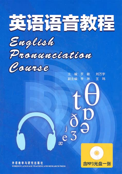 商品 专门用途英语课程系列：大学学术英语读写教程 上册 学生用书（第2版）（一书一码）