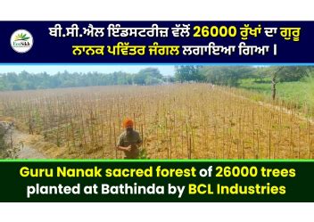 BCL Industries