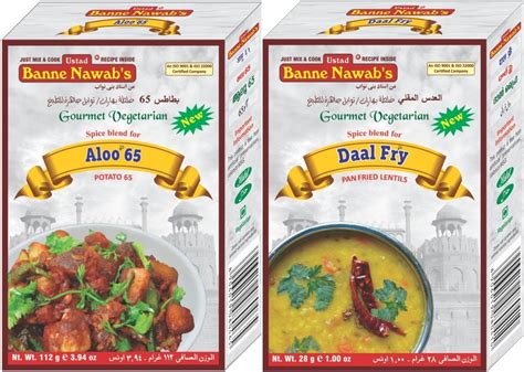 Ustad Banne Nawab's Aloo65 - Daal Fry ( Combo Offer ) : Amazon.in ...