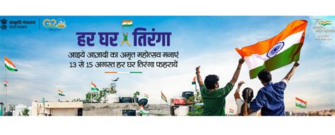 Welcome to NID | NID