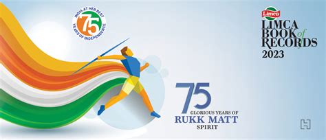 लिम्का बुक ऑफ रिकॉर्ड | Coca-Cola