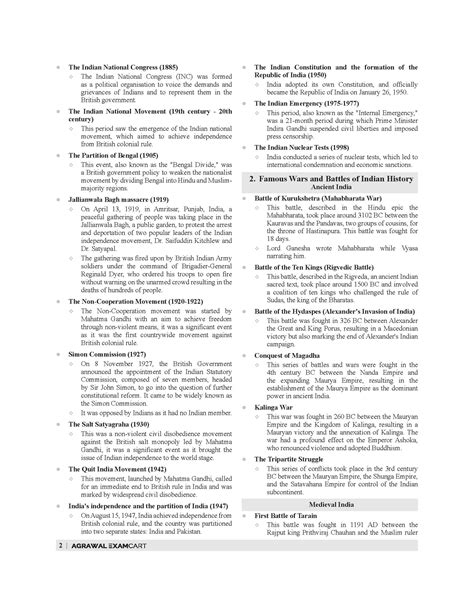 Examcart School Entrance Class 6 General Knowledge Textbook in English