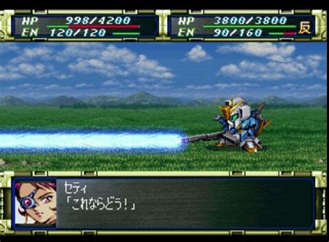 PSP 第二次超级机器人大战Z：破界篇 汉化版_PSP_ROMS.FUN_ROMS乐园