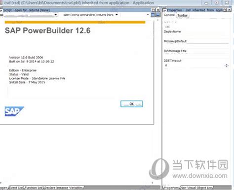 【实践】——PowerBuilder登录+PB自带数据库_powerbuilder 数据库密码-CSDN博客