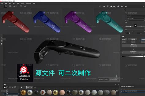 Vr手柄 的图像结果