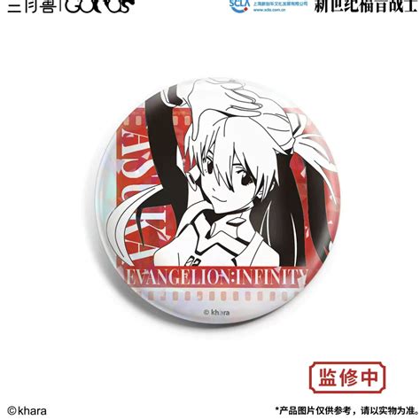 Image result for Infinity Game Asuka