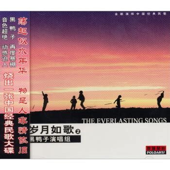 中国民歌宝典《民歌精粹经典珍藏》12CD[WAV]_爷们爱音乐_新浪博客