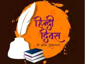 Vishwa Hindi Diwas 2025: Here is significance, history, theme and other ...