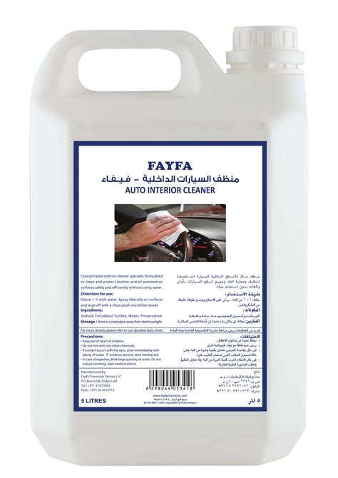 Auto Cleaner 的图像结果