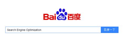 Baidu SEO - Baidu Advertising