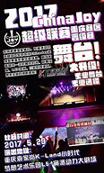 Image result for venue 场地介绍