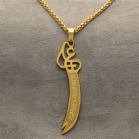 Islamic Jewelries Imam Ali Sword Necklace - Islamic Arabic Art India | Ubuy