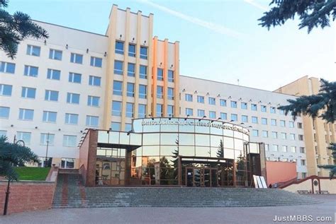 Belarusian State Medical University MCI approved MBBS College in ...