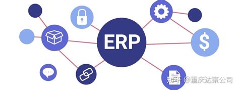 外贸公司用什么ERP系统？宁波外贸公司erp管理软件推荐