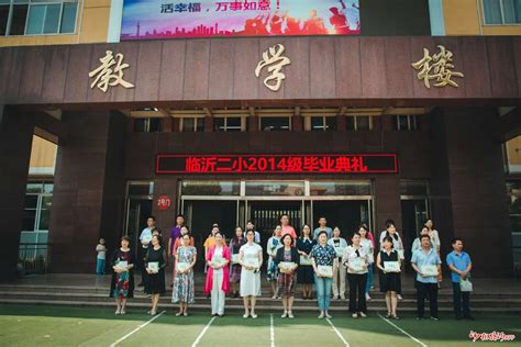 临沂第十一中学举行2018级毕业典礼暨中考出征仪式-在临沂