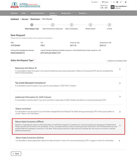 Raise Rectification Request User Manual | Income Tax Department