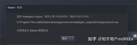 Engine Error Windows 1.0 的图像结果