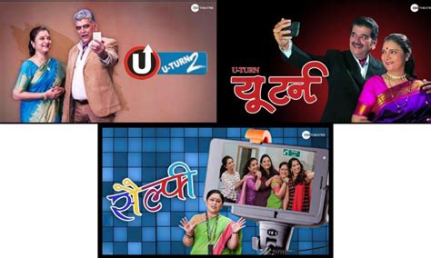 Zee Theatre brings you some profound Marathi teleplays available on ...