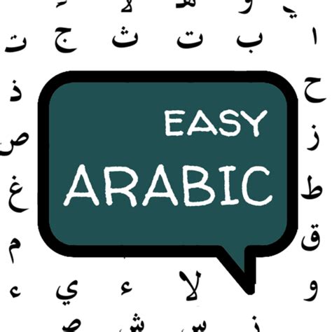 Learn Arabic. Speak Arabic – Apps on Google Play