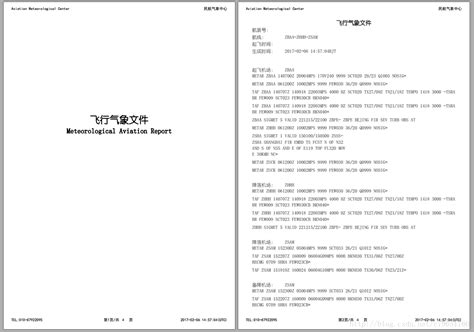 ITextSharp Tutorial 的图像结果