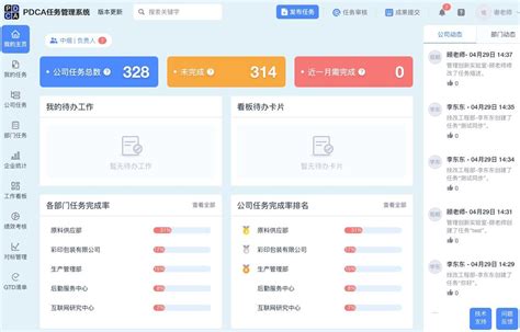 太蓝OA官方下载-太蓝OAapp最新版本免费下载-应用宝官网