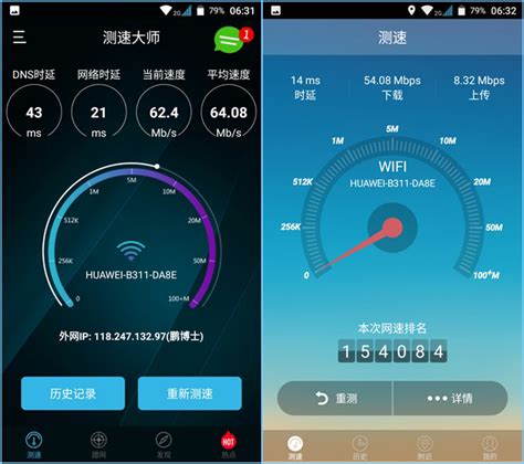 4G转WiFi插卡就上网 华为4G路由 2评测-数码频道专区