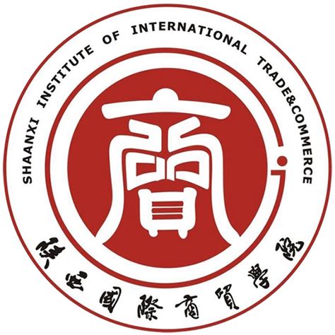 陕西国际商贸学院-掌上高考