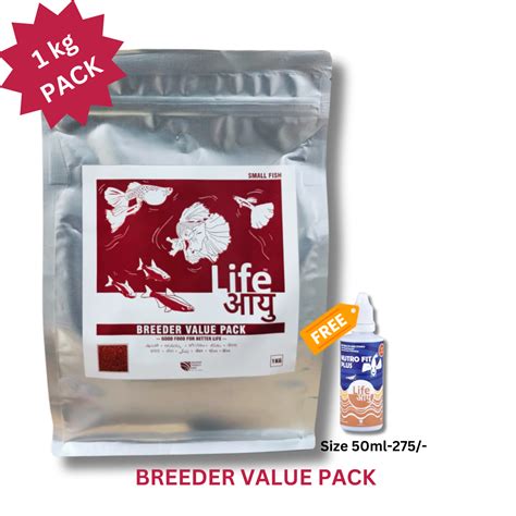 BREEDER VALUE PACK SMALL (1kg pack) – My Aquarium Store