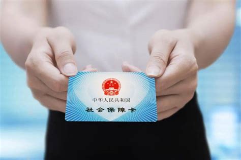 上海旧版社保卡12月31日起停用，你办理新版的社保卡了吗？_信息