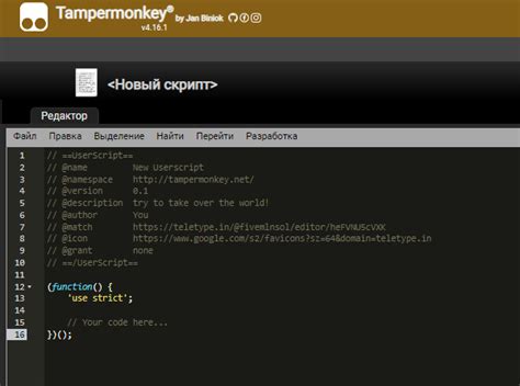 bug very tech — Teletype