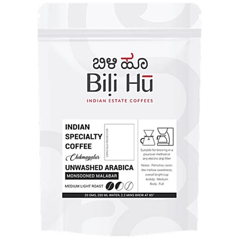 Buy Bili Hu Coffees Speciality Estate Coffee - Monsooned Malabar Medium ...