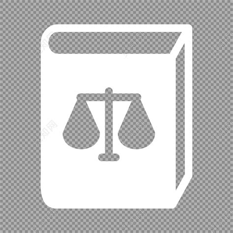 法律书籍图标图片素材免费下载 - 觅知网