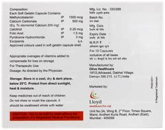 M Strong Cs Capsule 15 - Uses, Side Effects, Dosage, Price | Truemeds