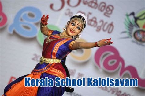 Kerala School Kalolsavam New Revised Manual | Edu Kerala - Kerala's ...