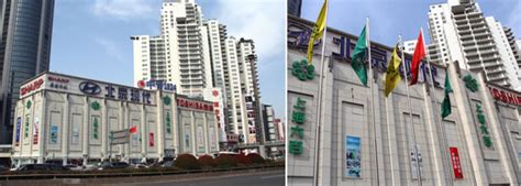 团购服务|上海徐家汇商城股份有限公司六百分公司