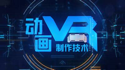 Vr动画 的图像结果