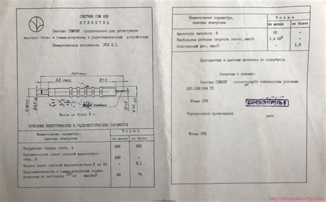 SBM20 Geiger tubes / СБМ20 Счетчики Гейгера: В наличии, доставка