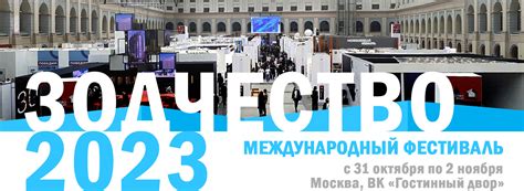 ГБУДО г. Москвы "ДШИ "СТАРТ"