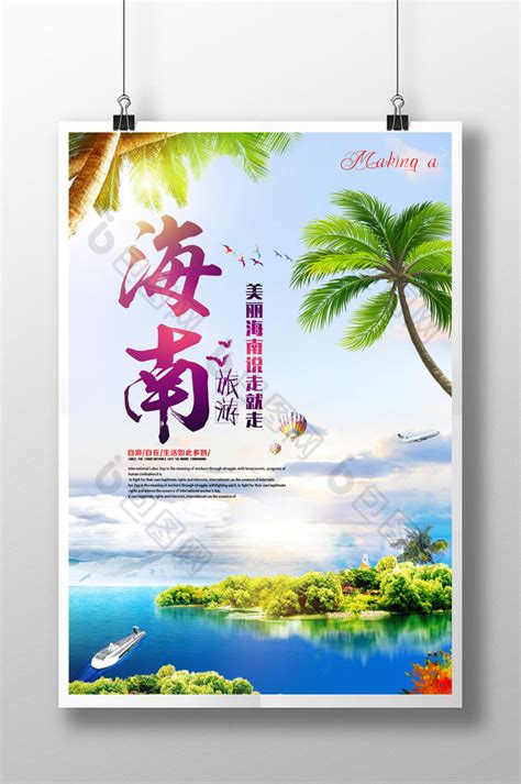 马尔代夫旅游网站设计|网页|其他网页|chinajun8 - 原创作品 - 站酷 (ZCOOL)