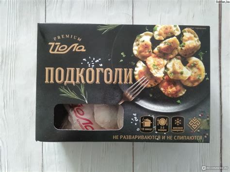 Подкоголи ЙОЛА Premium - «Я полюбила ПОДКОГОЛИ. Национальное Марийское ...
