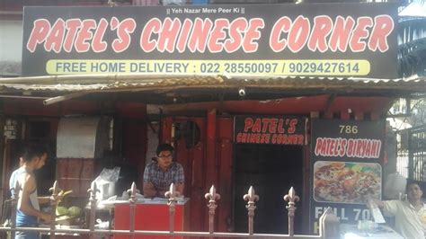 Menu of Patel Chinese Corner, Mira Road, Thane - magicpin