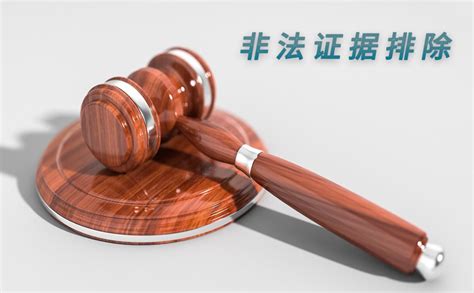 18种非法证据一览表（犯罪嫌疑人、被告人供述）-广州国晖律师事务所