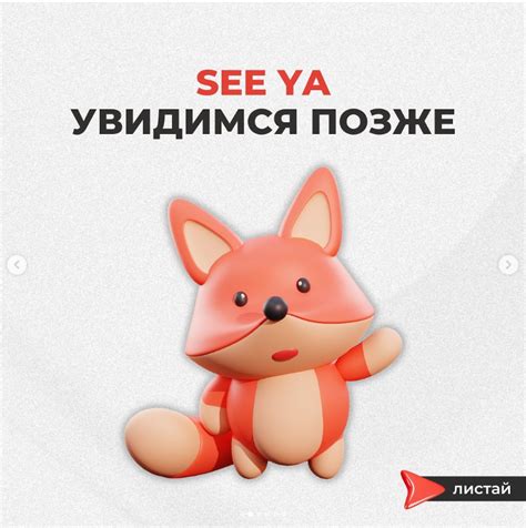 Как сказать пока на английском