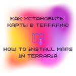 Instalación de mapas en Terraria para PC y Android Terraria-Game.com